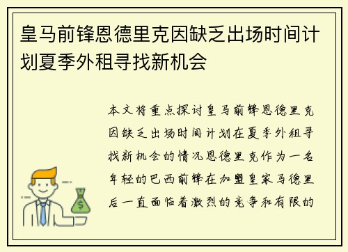 /uploads/images/20260727/huang-ma-qian-feng-en-de-li-ke-yin-que-fa-chu-chang-shi-jian-ji-hua-xia-ji-wai-zu-xun-zhao-xin-ji-hui.webp